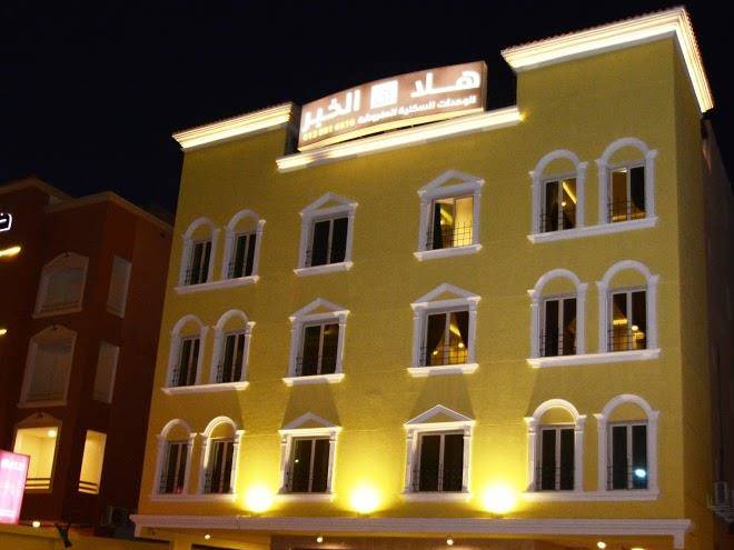 Hala Hotel Al Khobar (هلا الخبر) Phone Numbers And Contact