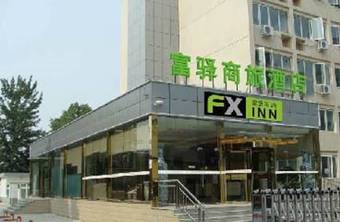 Fx Hotel Beijing Xisanqi