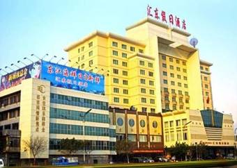 Fishermen's New Village Huidong Hotel