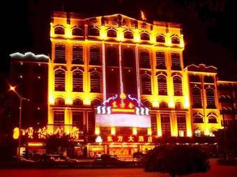 Hezhou Orient Hotel