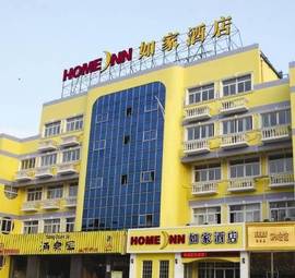 Home Inn Taixing Xinghuo Road