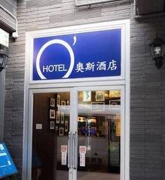 O' Hotel
